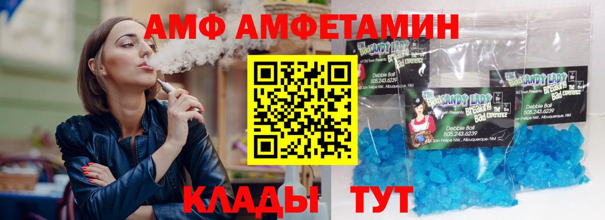 Маркс  АМФ VHQ  АМФ  АМФ  Вход с VPN 