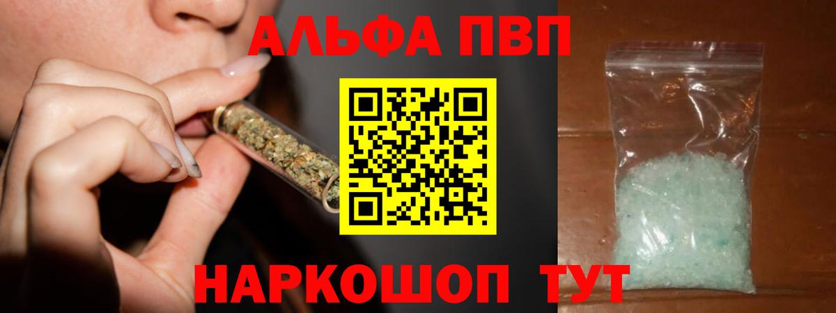 А ПВП мука Маркс