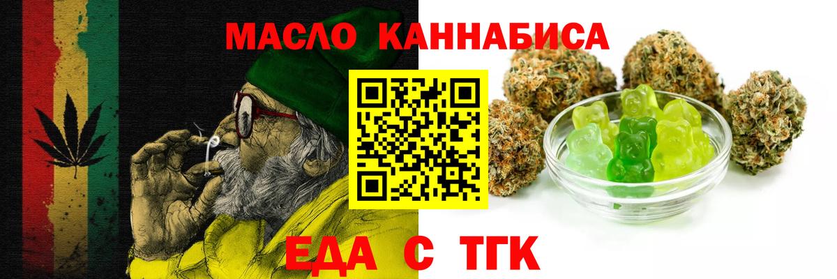 Canna-Cookies конопля  Маркс 