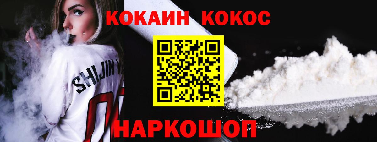 Кокаин  Маркс  Cocaine Колумбийский 