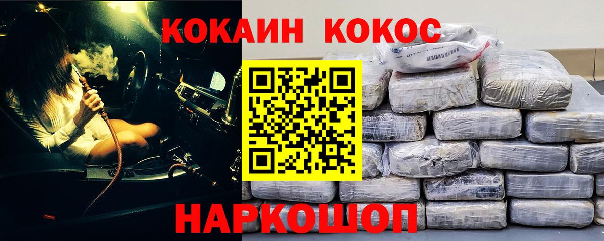 Cocaine FishScale Маркс