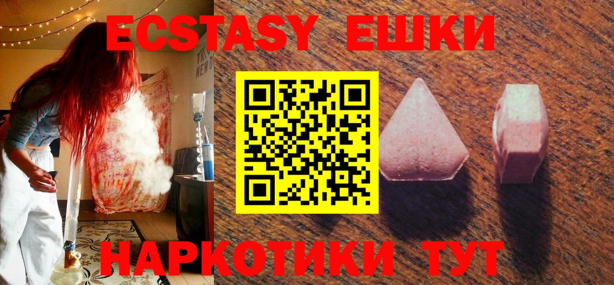 ЭКСТАЗИ DUBAI Маркс
