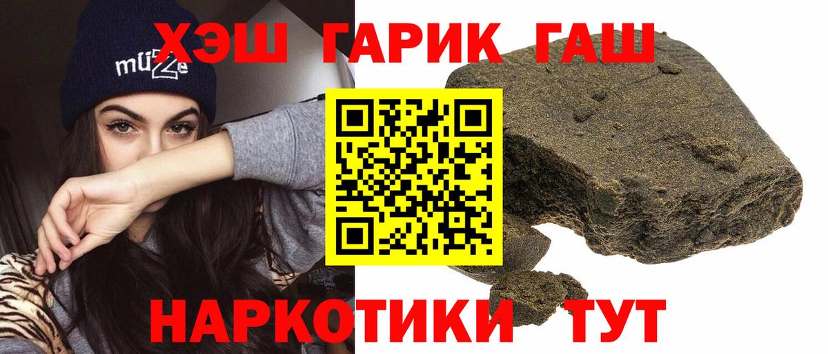 Гашиш Cannabis  Маркс  ГАШ ice o lator 