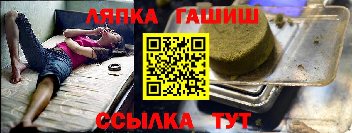 Маркс  ГАШ Cannabis  ГАШ  Вход с VPN 