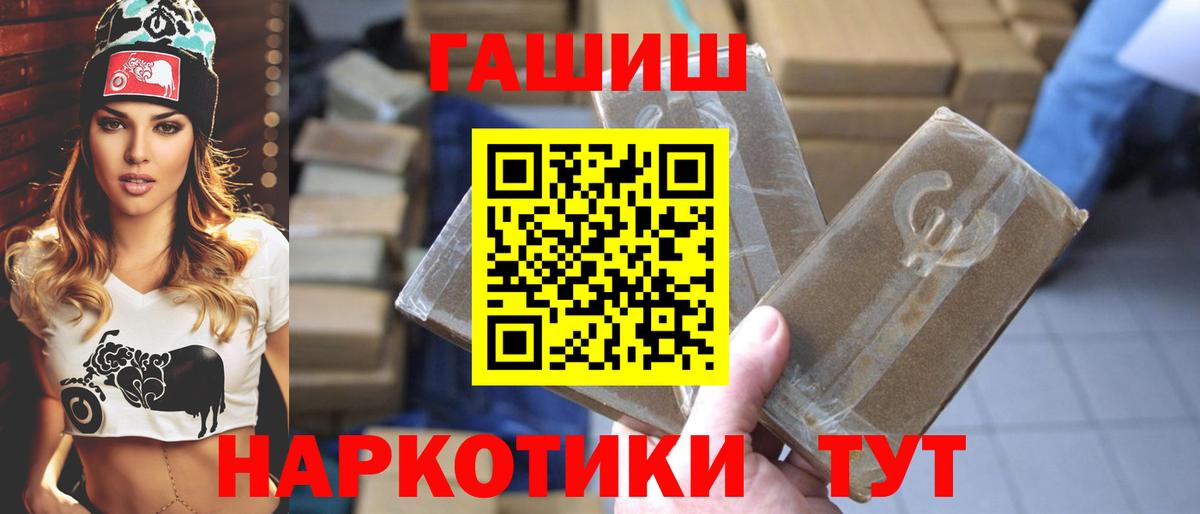 Гашиш гашик Маркс