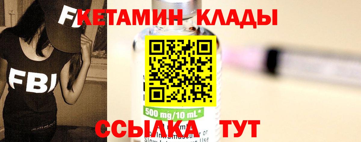 КОКАИН  МАРИХУАНА  Маркс  Гашиш  Меф кристаллы  A PVP СК   Метамфетамин 