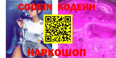 герыч Апшеронск