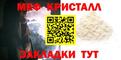 ALPHA-PVP Кумертау