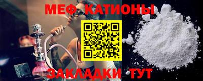 герыч Апшеронск