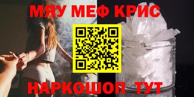 мдма Кунгур