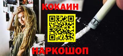 ALPHA-PVP Кумертау