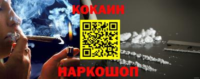 каннабис Кулебаки