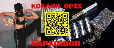 ALPHA-PVP Кумертау