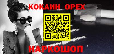 скорость mdpv Краснознаменск