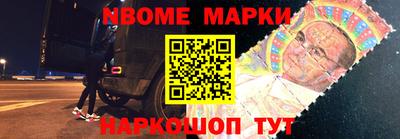 герыч Апшеронск