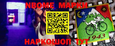 амфетамин Апрелевка