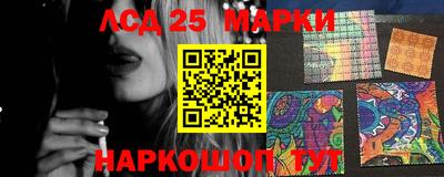 MESCALINE Краснокаменск