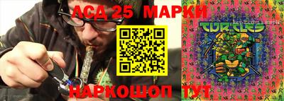 герыч Апшеронск