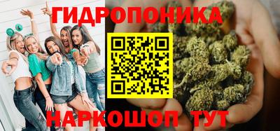 каннабис Кулебаки