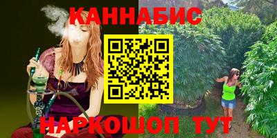 каннабис Кулебаки