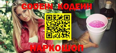 герыч Апшеронск