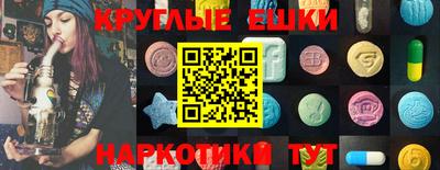 амфетамин Апрелевка