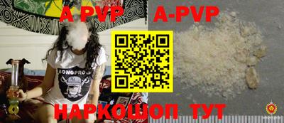 ALPHA-PVP Кумертау