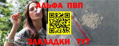 герыч Апшеронск