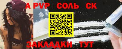 герыч Апшеронск