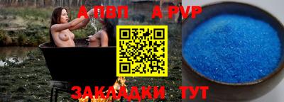 амфетамин Апрелевка