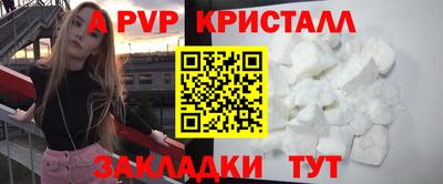 амфетамин Апрелевка