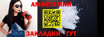 герыч Апшеронск