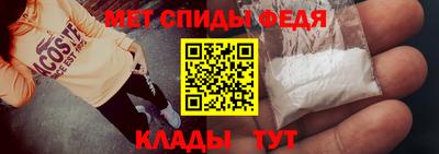 герыч Апшеронск