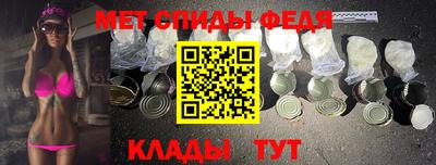 амфетамин Апрелевка