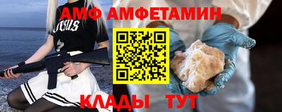 экстази Аргун