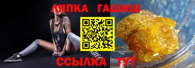 герыч Апшеронск