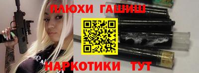 экстази Аргун