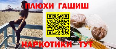 амфетамин Апрелевка