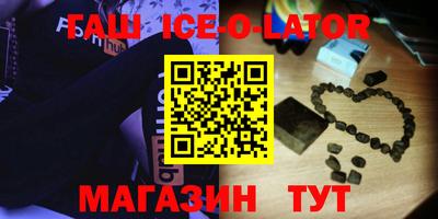 экстази Аргун