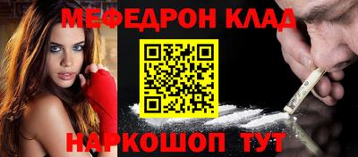 экстази Аргун