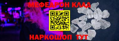 ALPHA-PVP Кумертау