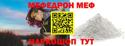 герыч Апшеронск