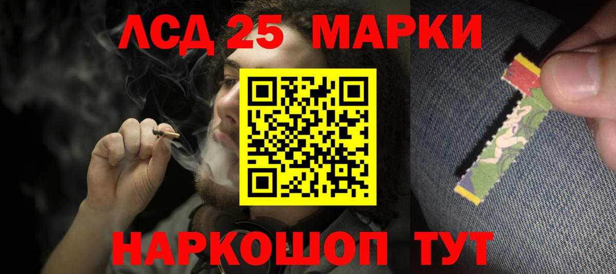 ЛСД экстази ecstasy  Маркс  LSD-25 экстази ecstasy 