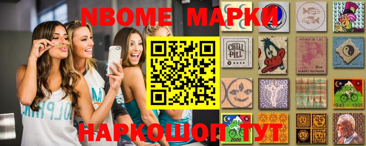 LSD-25 экстази ecstasy Маркс