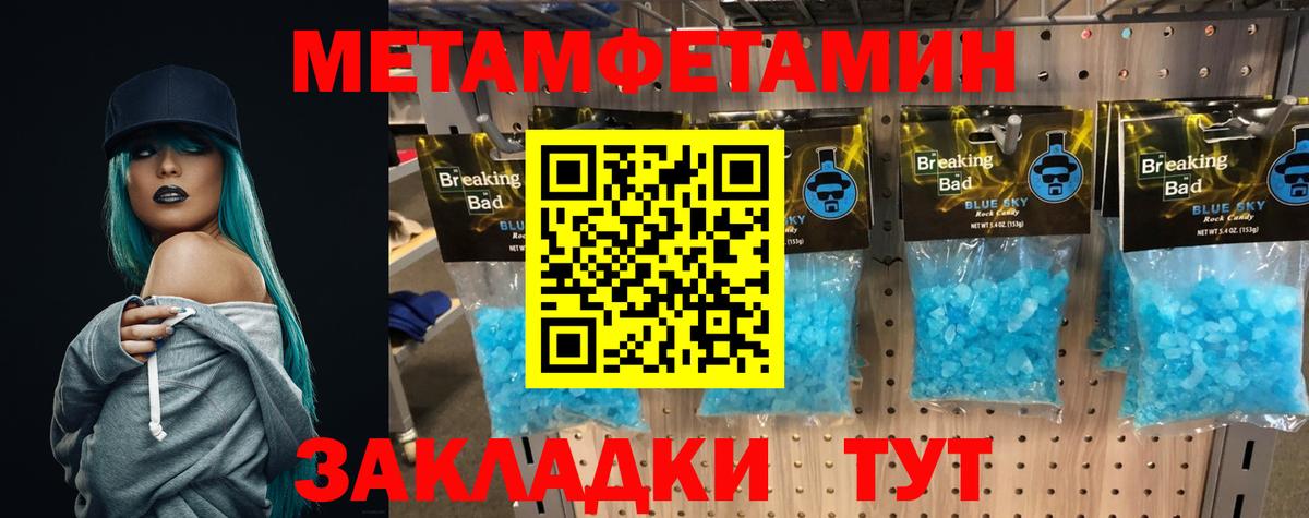 Первитин Декстрометамфетамин 99.9%  Маркс  Первитин Декстрометамфетамин 99.9% 