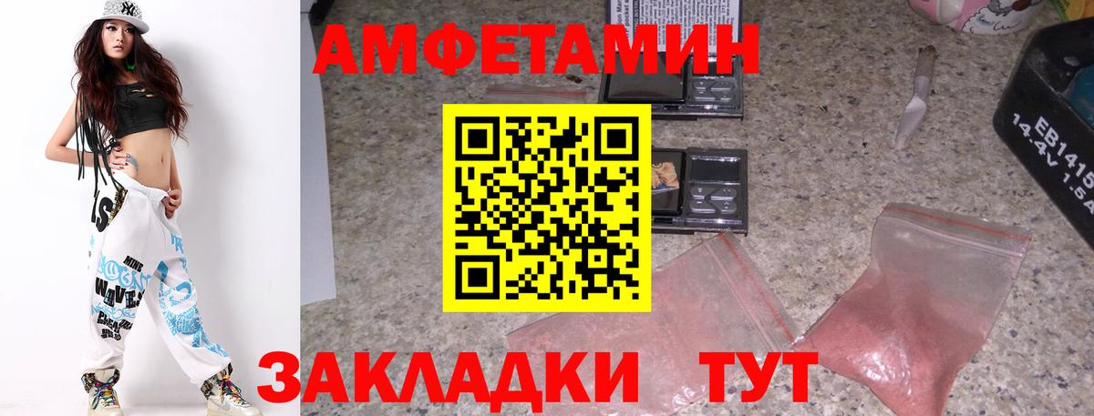 Метамфетамин винт  Вход с VPN  Маркс 