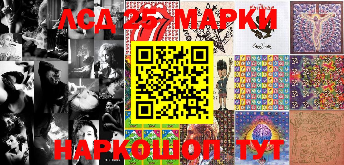 Марки N-bome 1,5мг Маркс