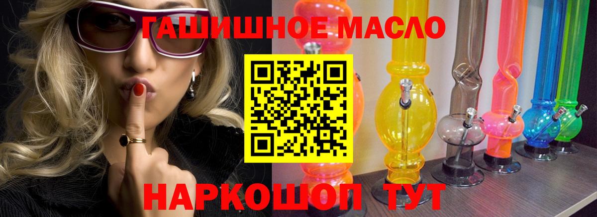 закладка  ТГК вейп с тгк  Вход с VPN  Маркс 