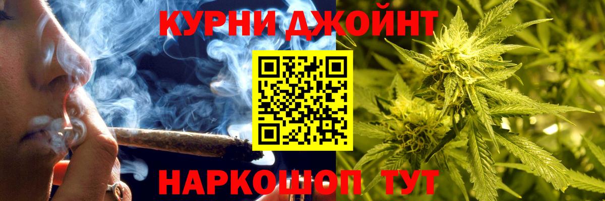 Бошки марихуана Amnesia  Каннабис Ganja  Маркс  Вход с VPN  МАРИХУАНА Bruce Banner 