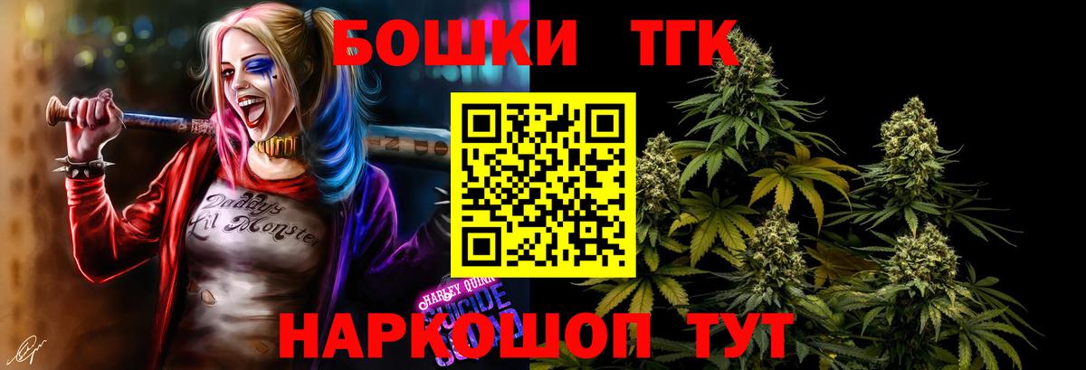 Канабис Bruce Banner Маркс
